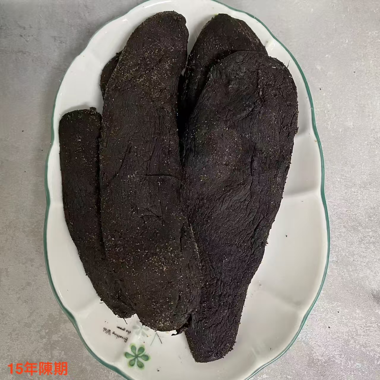 手作蘿蔔蔘15年陳期